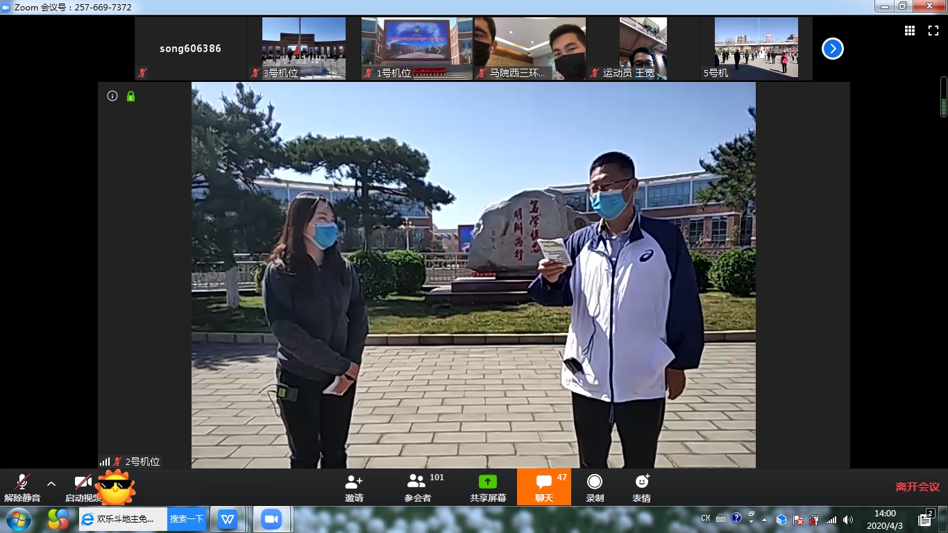 張韶光老師和韓育哲老師主持線上運動會開幕式.jpg