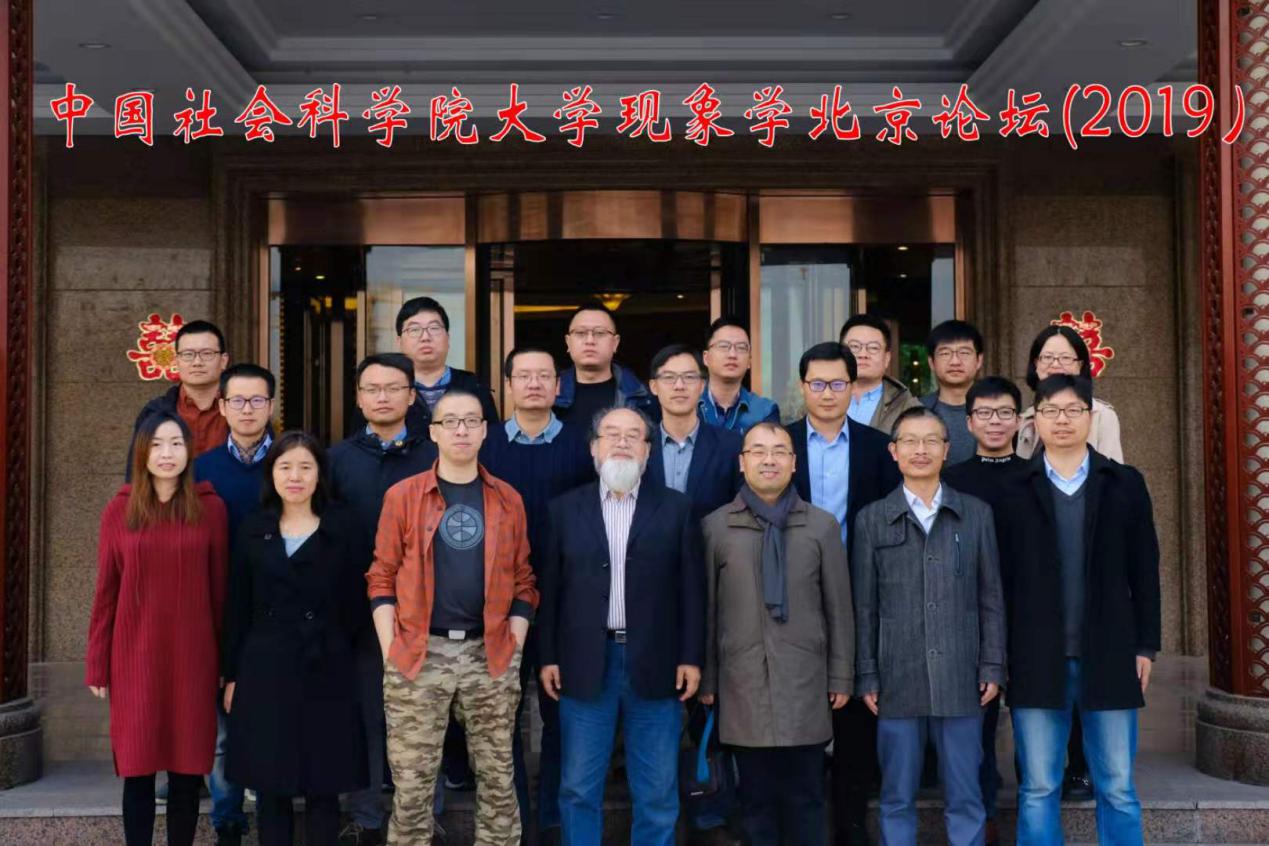說明: E:\UCASS\現象學會議\學術講座\合影.jpg