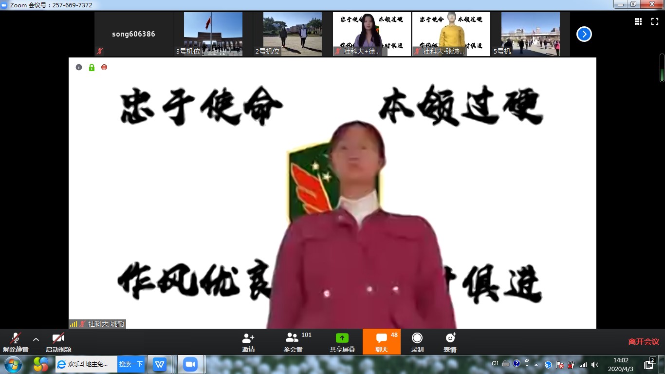 在家的校國護隊隊員和廣大同學起立參加開幕式前的升旗儀式.jpg